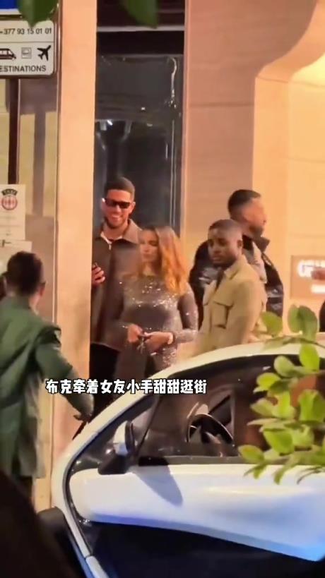 布克牽新女友小手甜蜜逛街，這不比詹娜香嗎