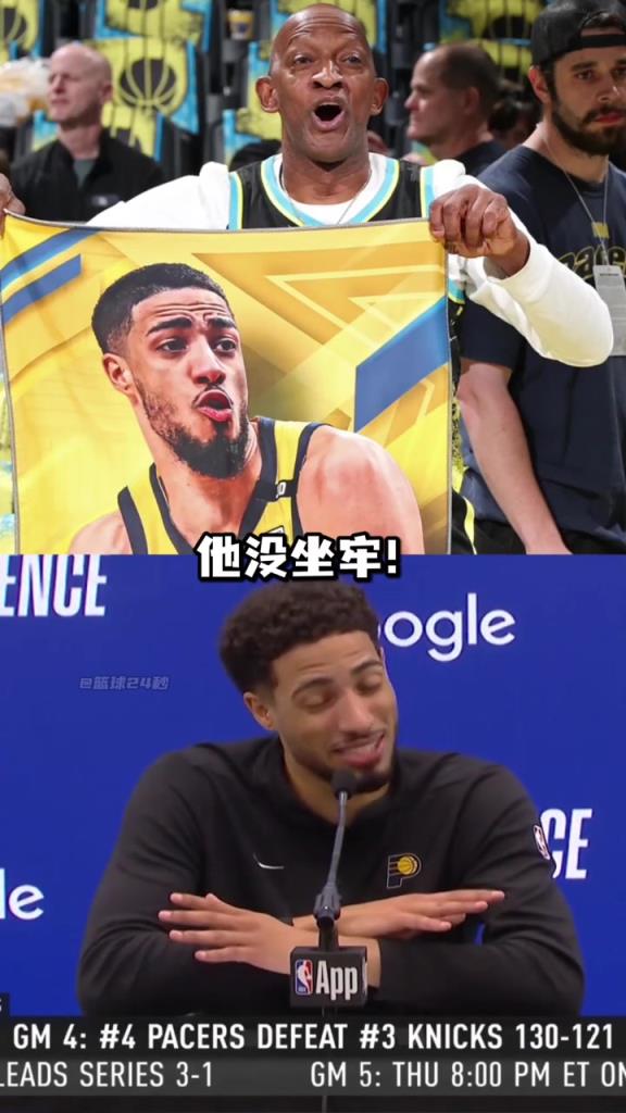 哈利伯頓：不要再說釋放我爸爸了，他只是在包廂看球不是坐牢