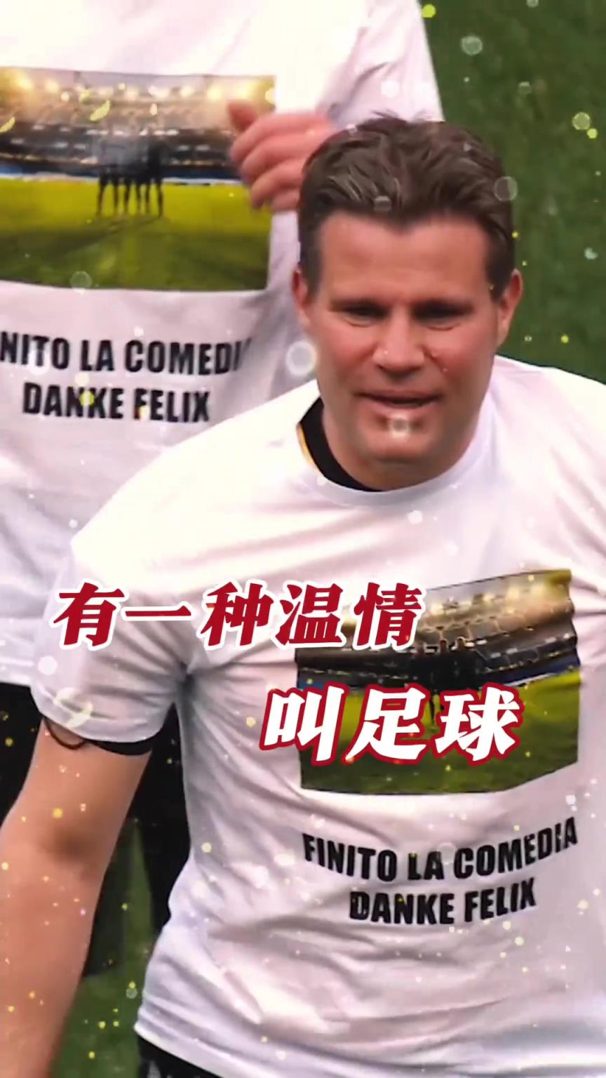 起猛了？裁判竟被眾人出牌罰下！