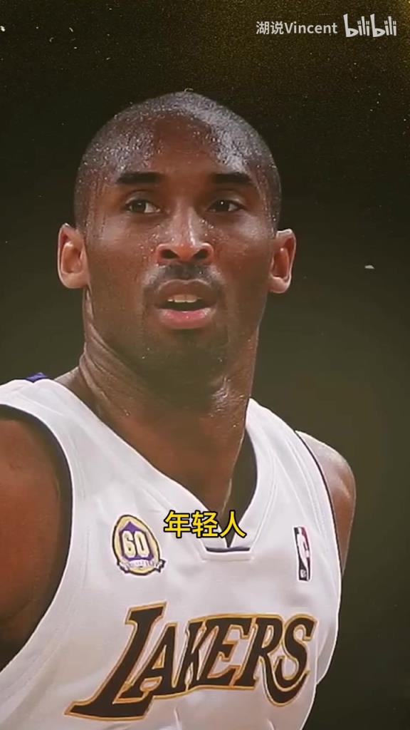 利文斯頓談科比：這家伙會的太多了，他用左手在我頭上后仰跳投！