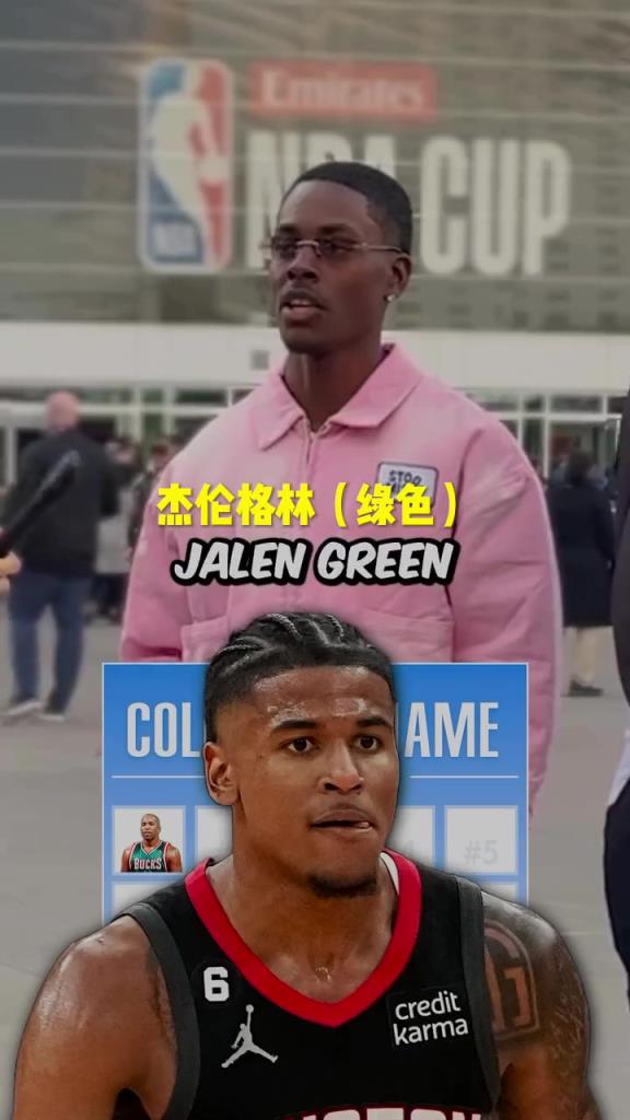 格林瘋狂上榜！美國街訪：你知道NBA名字帶顏色的球員嗎？